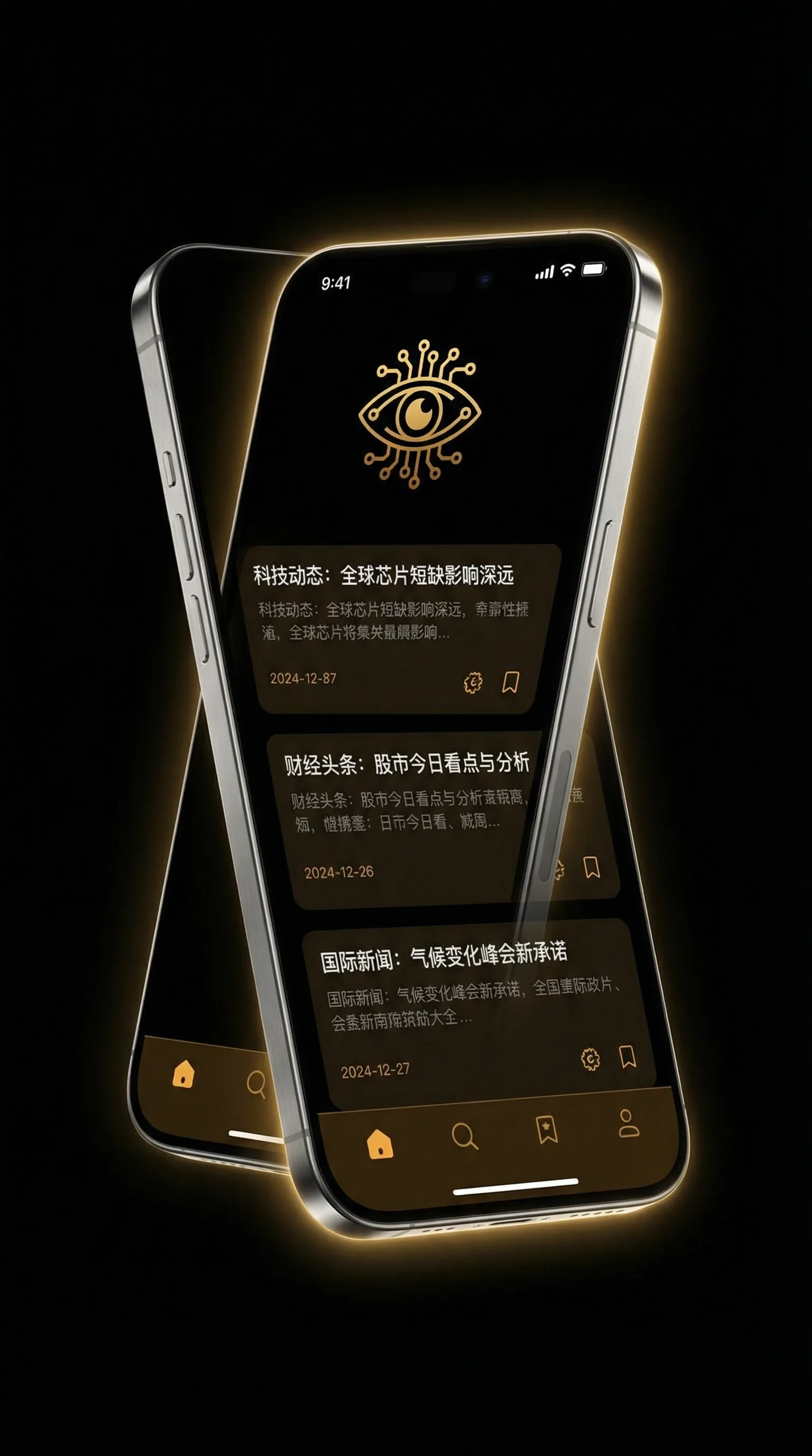 90婚介所在线观看免费完整版 - 移动端情报客户端界面